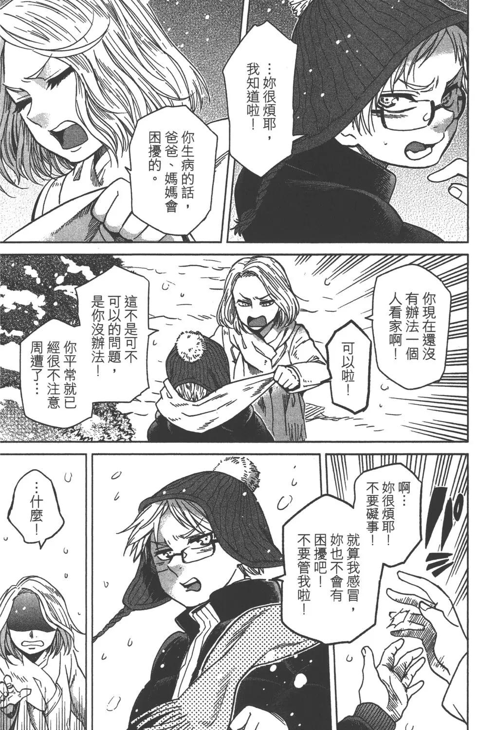 第 119 页