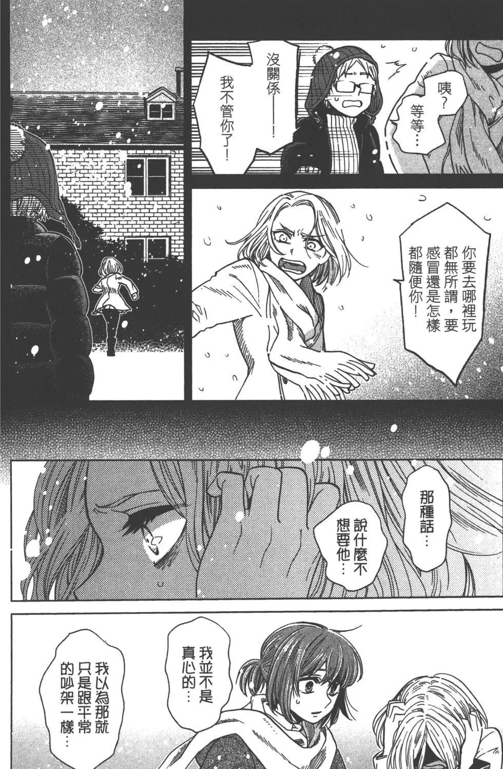 第 121 页