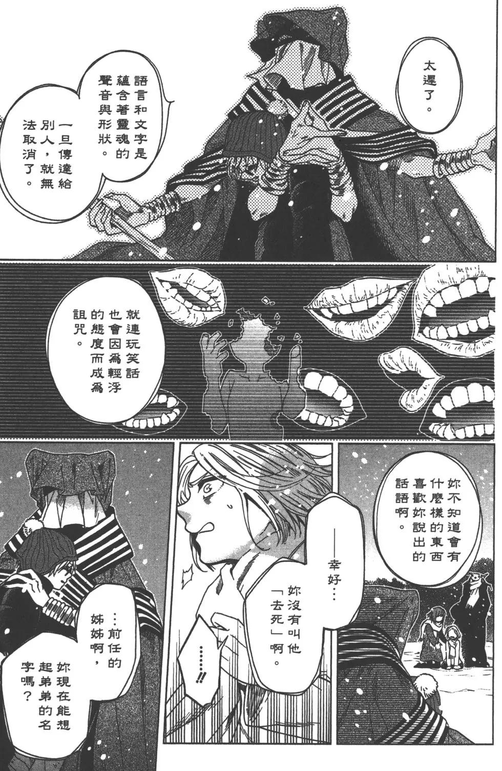 第 122 页