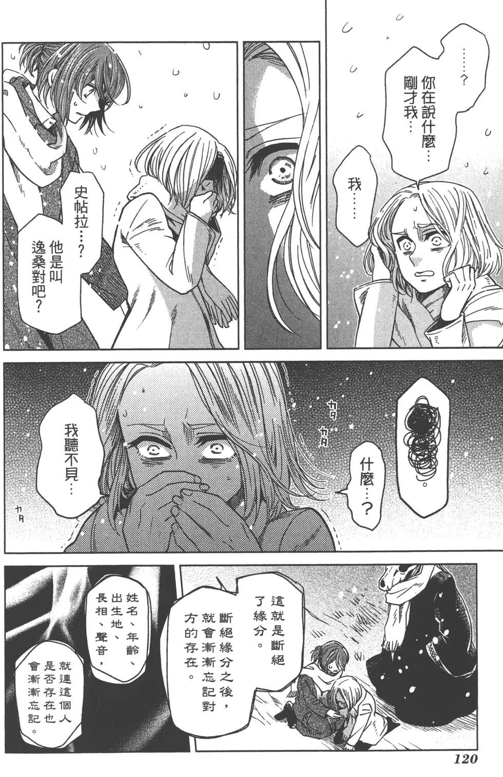 第 123 页