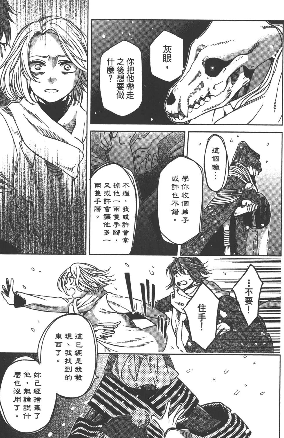 第 124 页