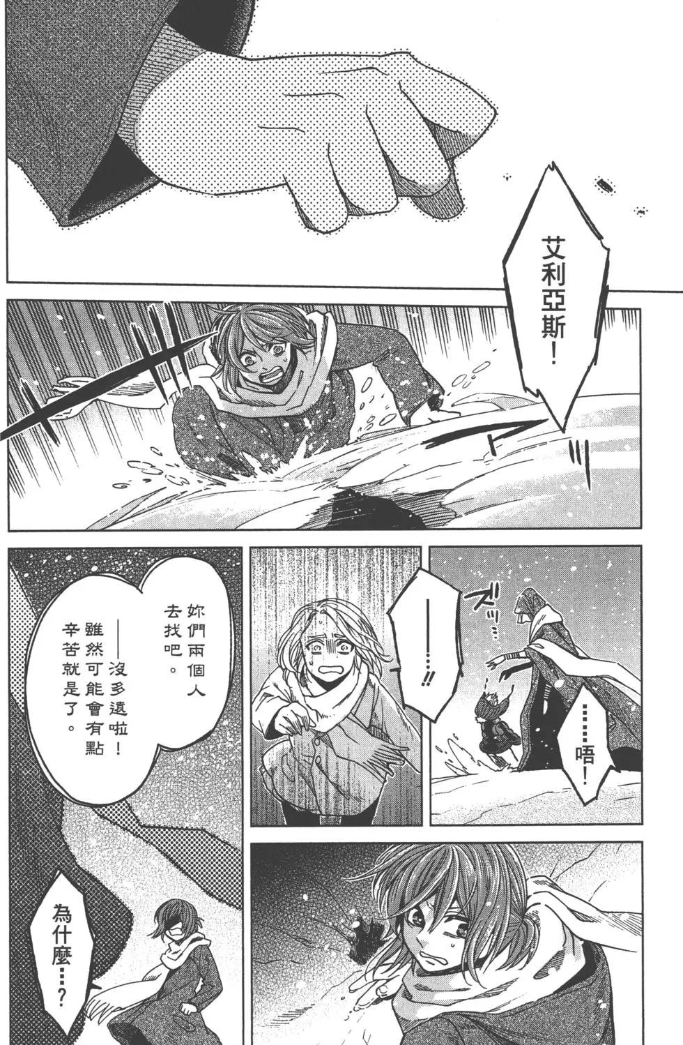 第 127 页
