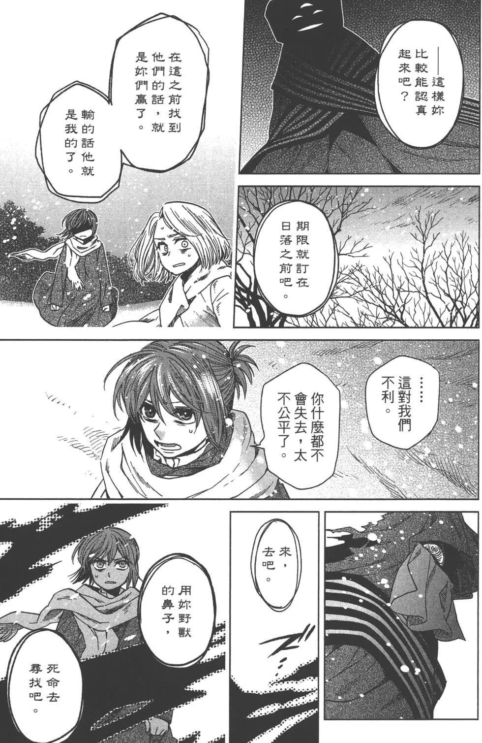 第 128 页