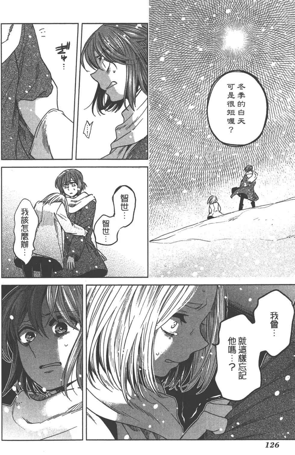 第 129 页