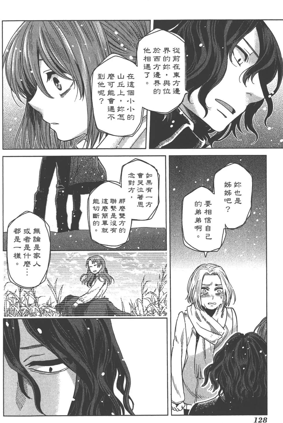 第 131 页