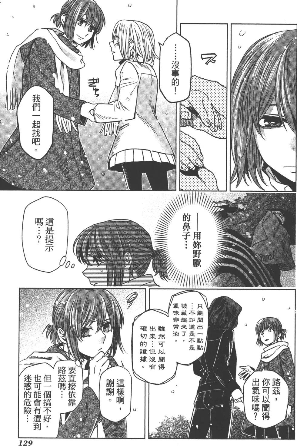 第 132 页