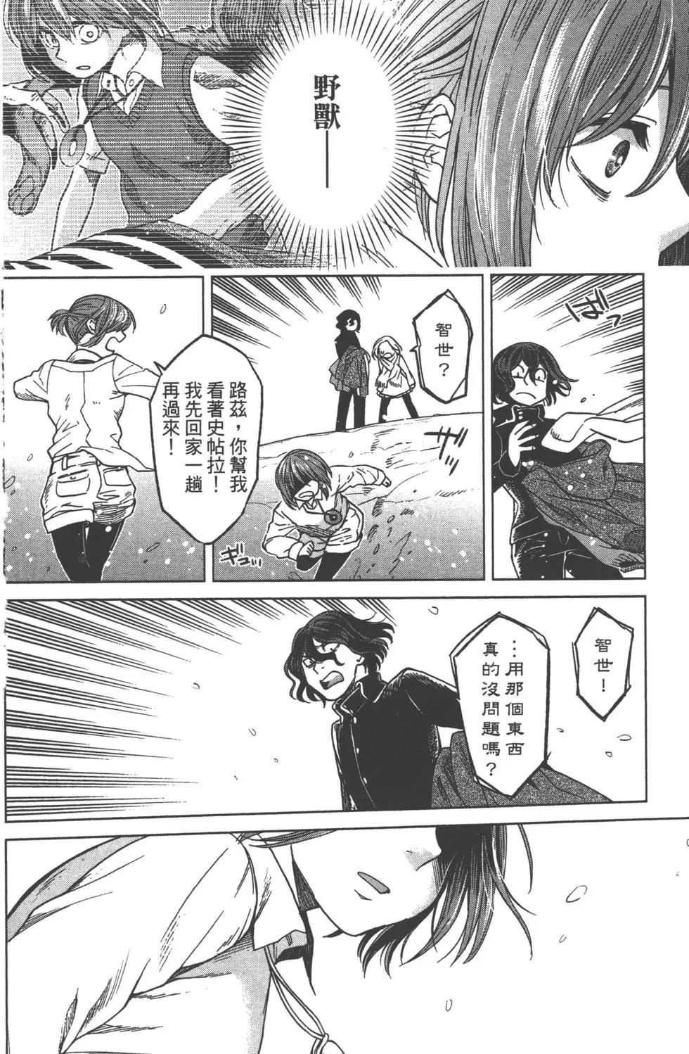 第 133 页