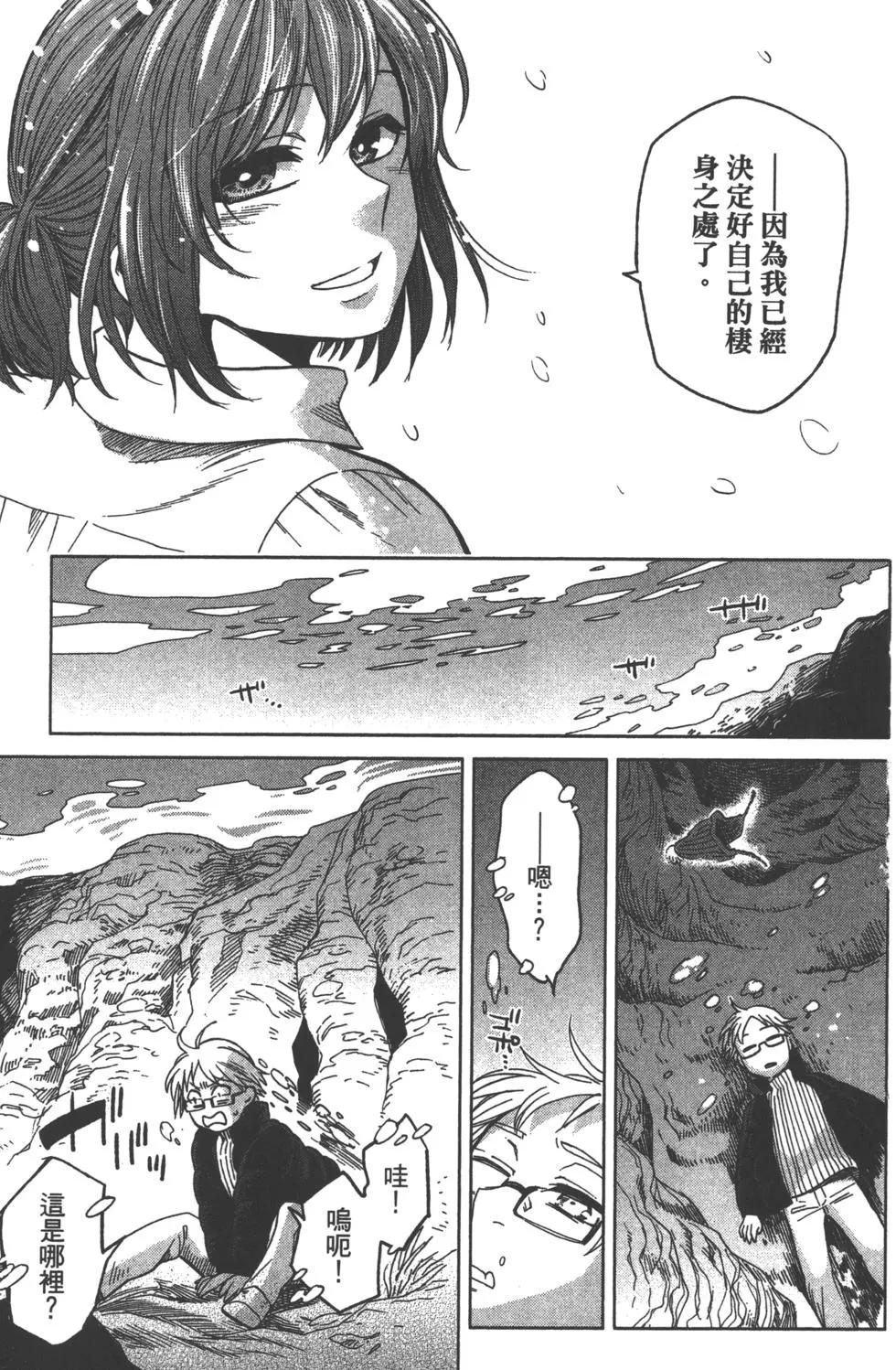 第 134 页