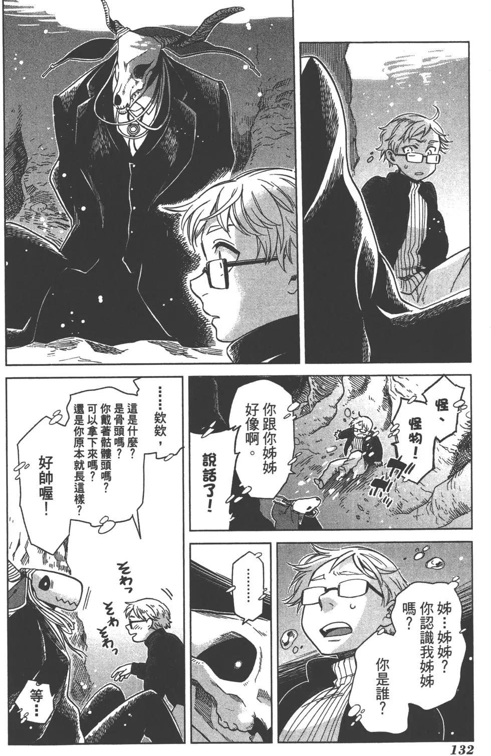 第 135 页