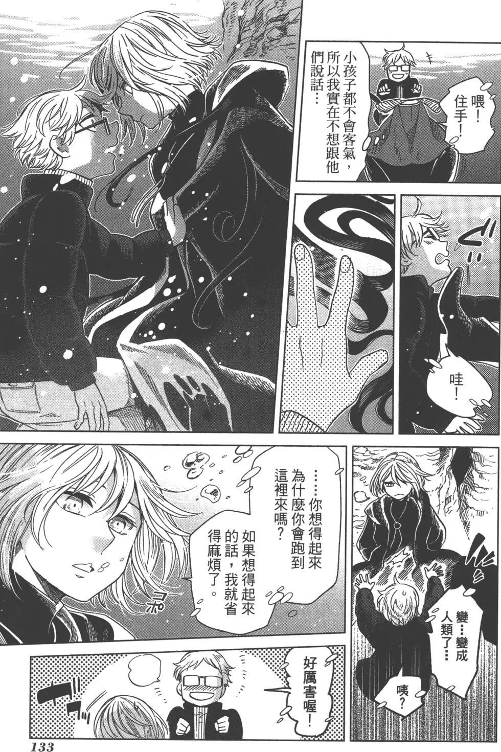 第 136 页