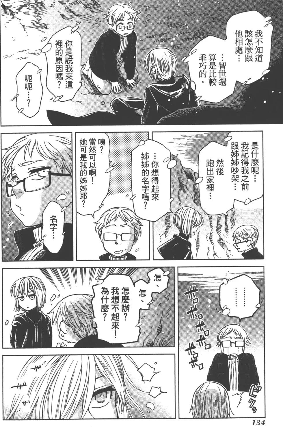 第 137 页