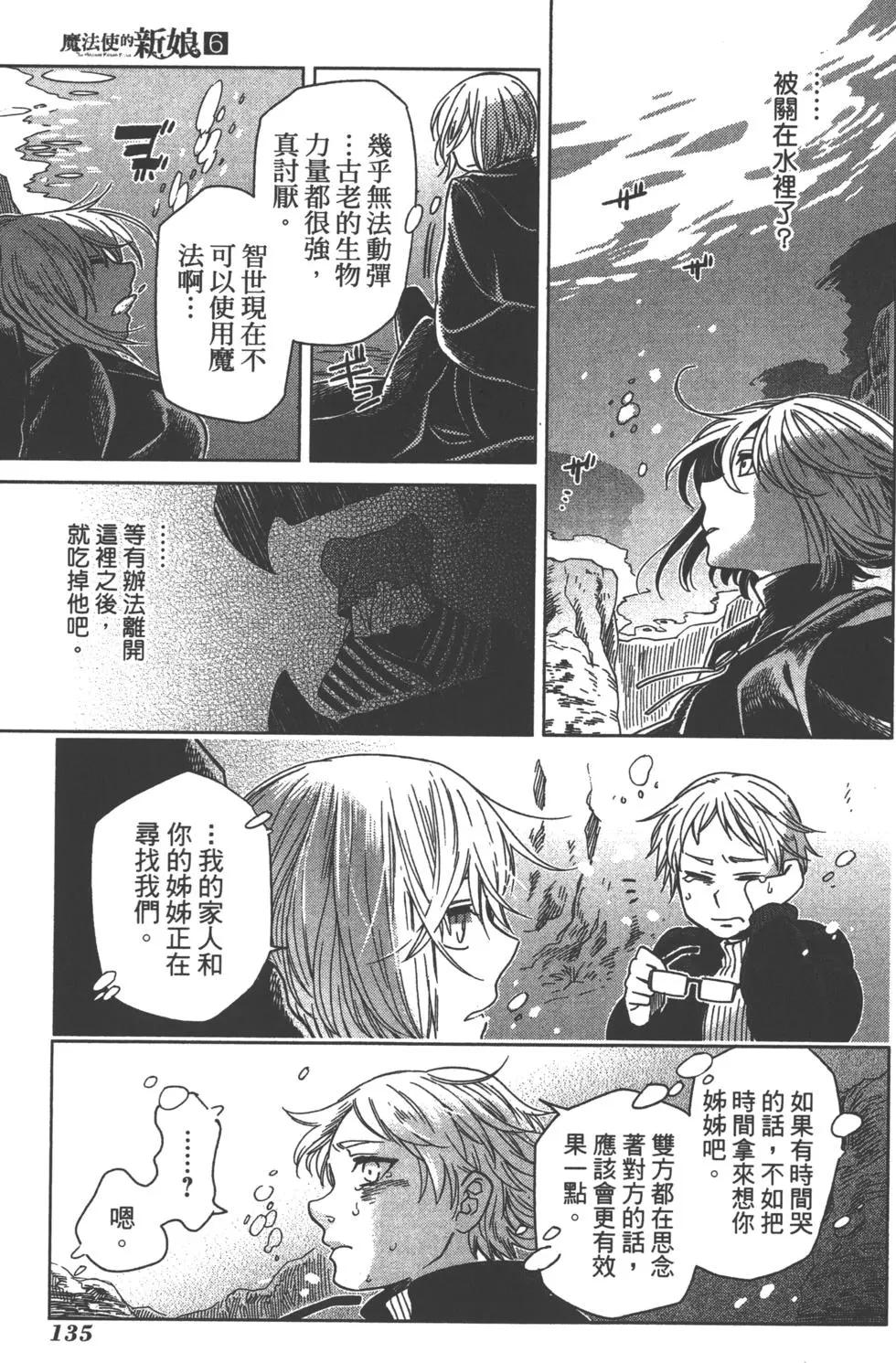 第 138 页