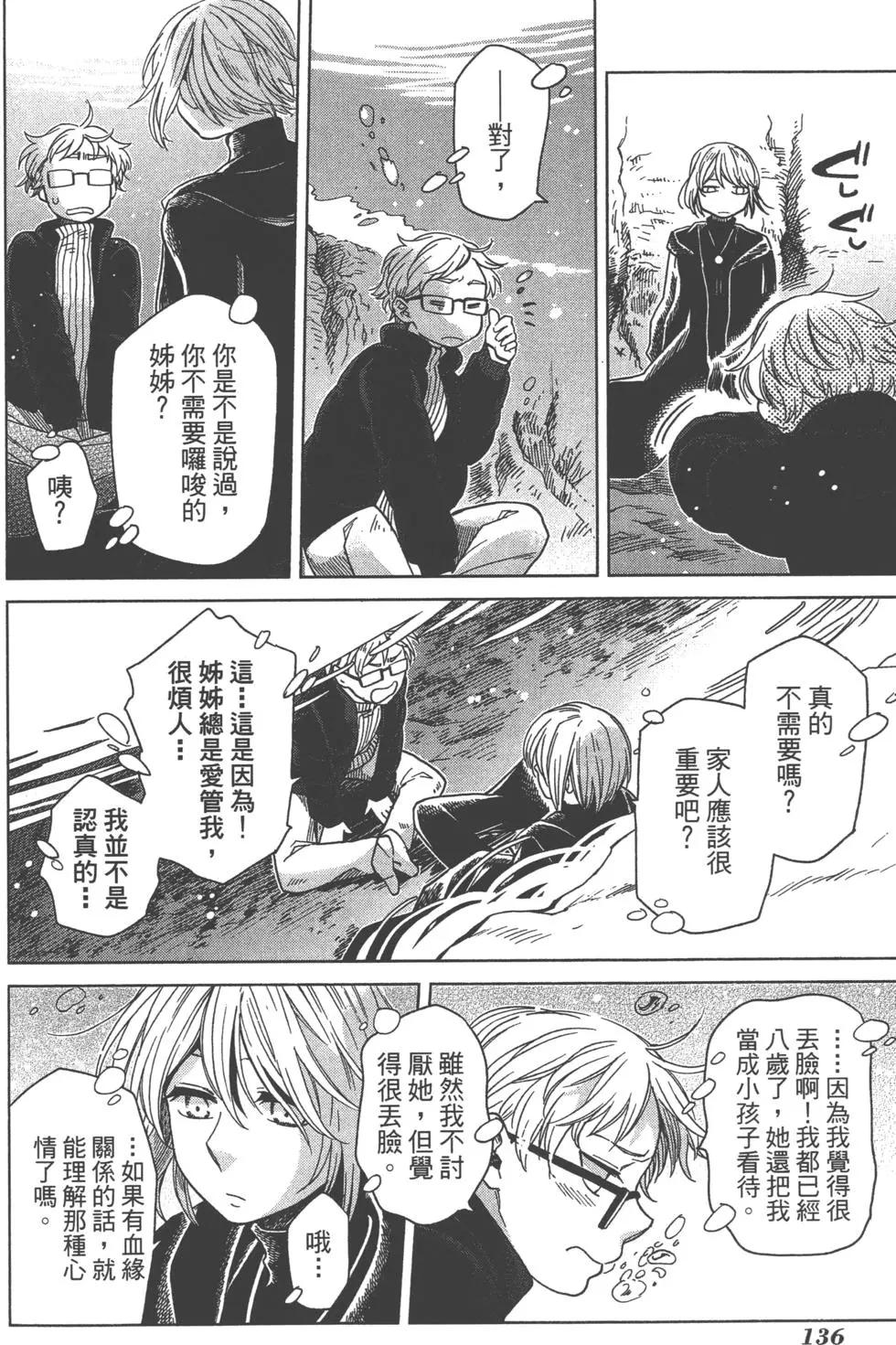 第 139 页