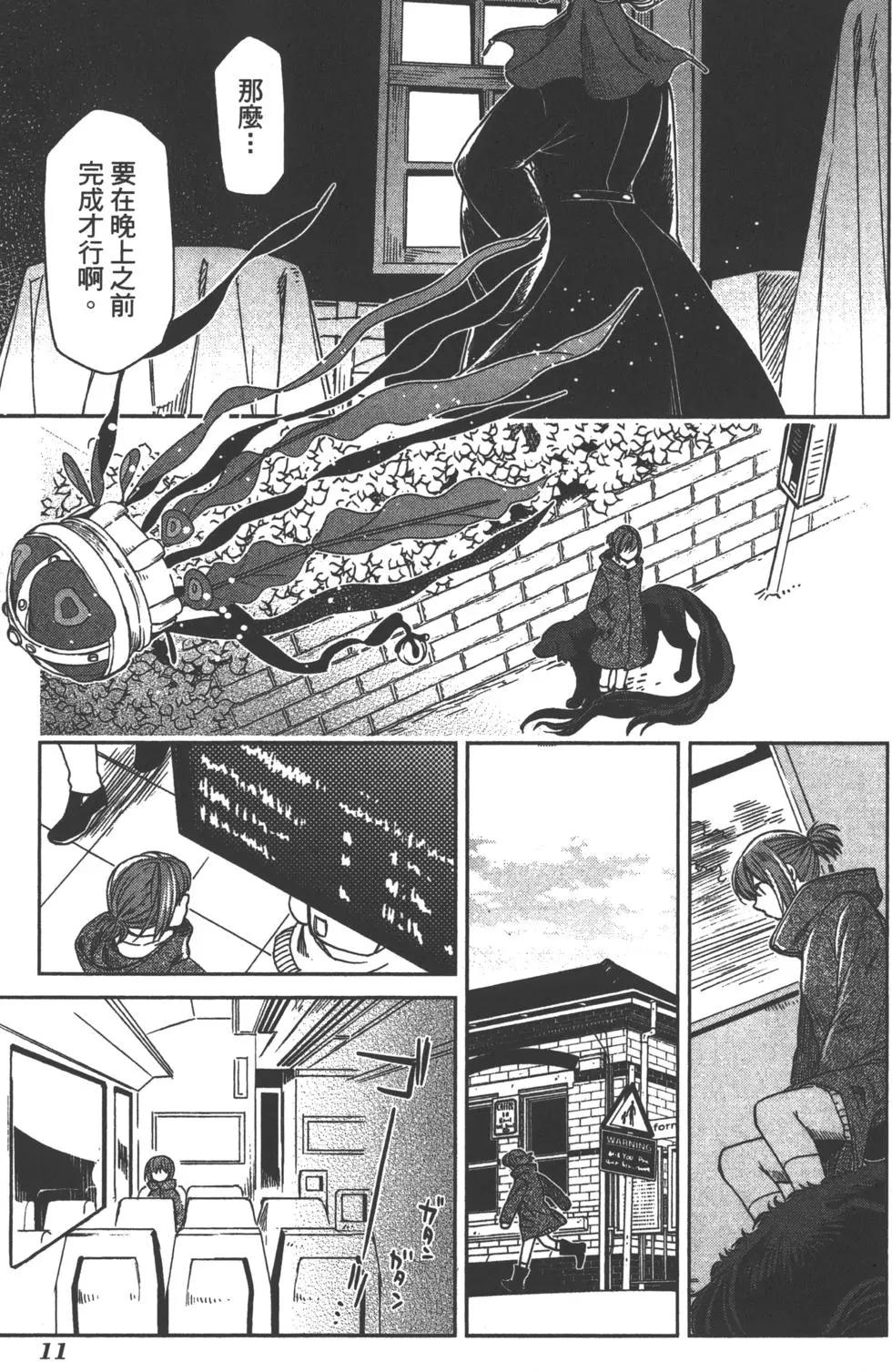 第 14 页