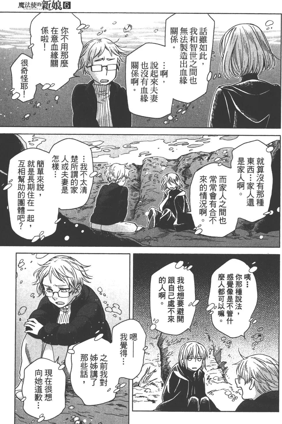 第 140 页