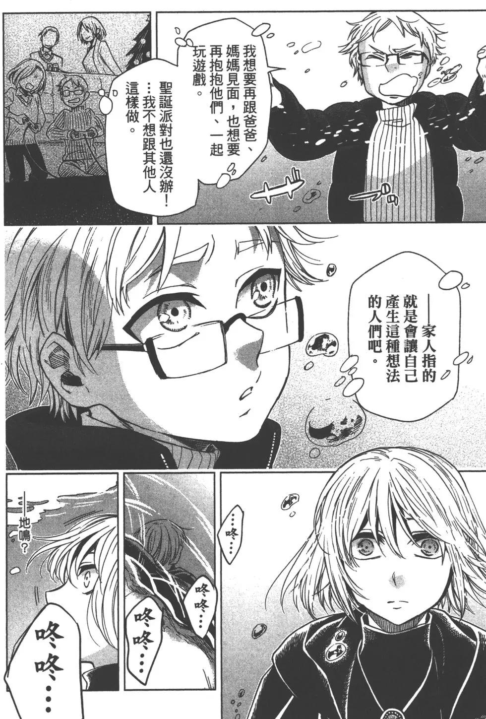 第 141 页