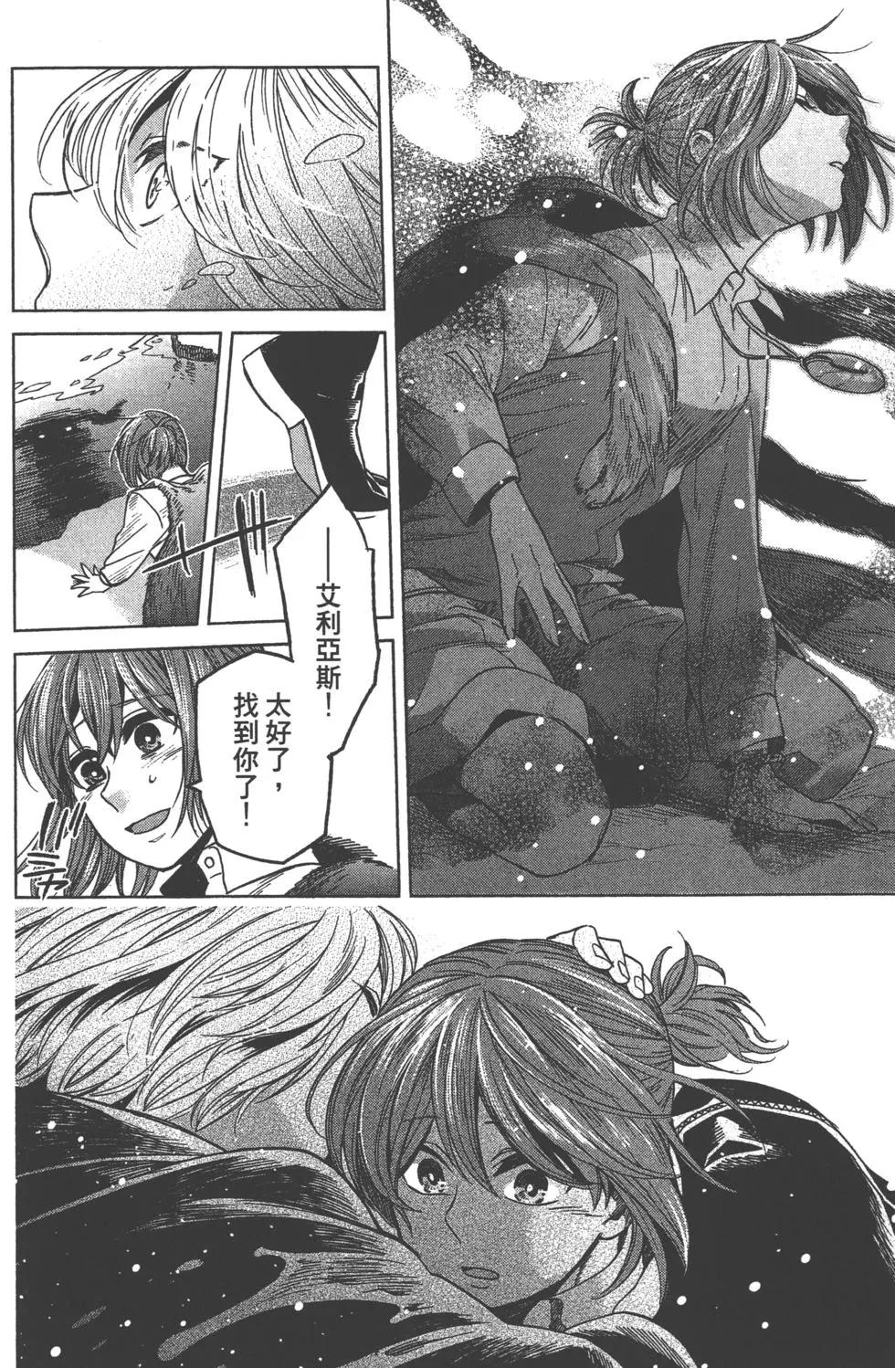 第 143 页