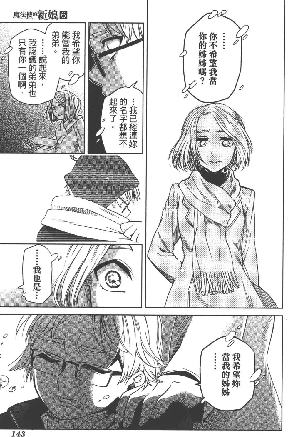 第 146 页