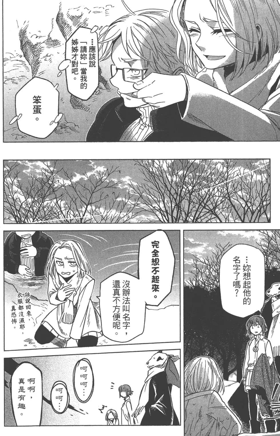 第 147 页