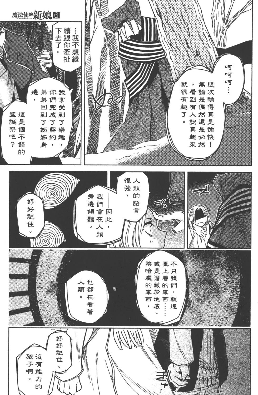 第 148 页