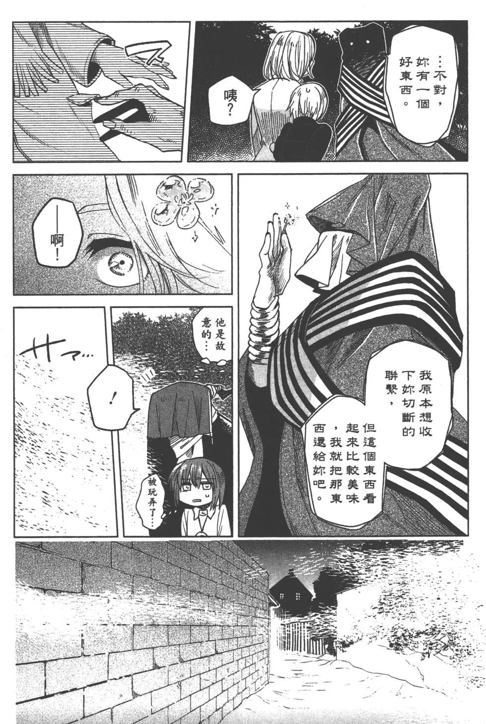 第 149 页