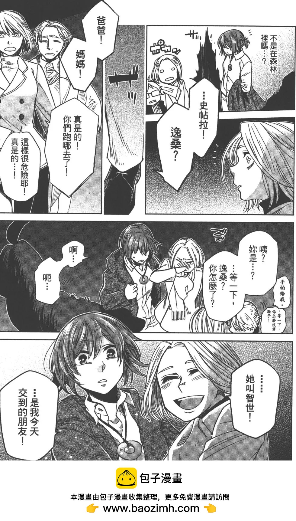 第 150 页