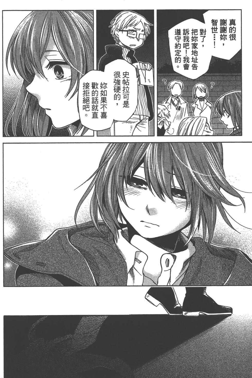 第 151 页