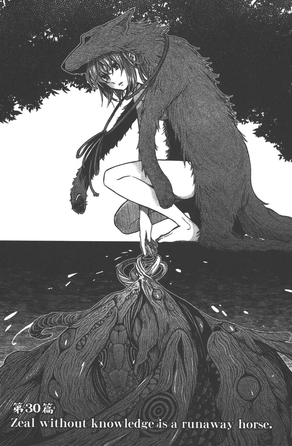 第 154 页