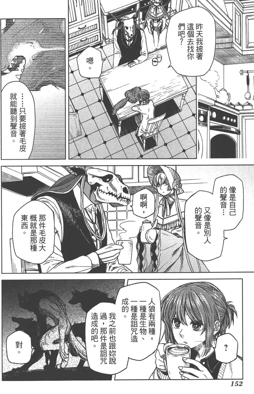 第 155 页