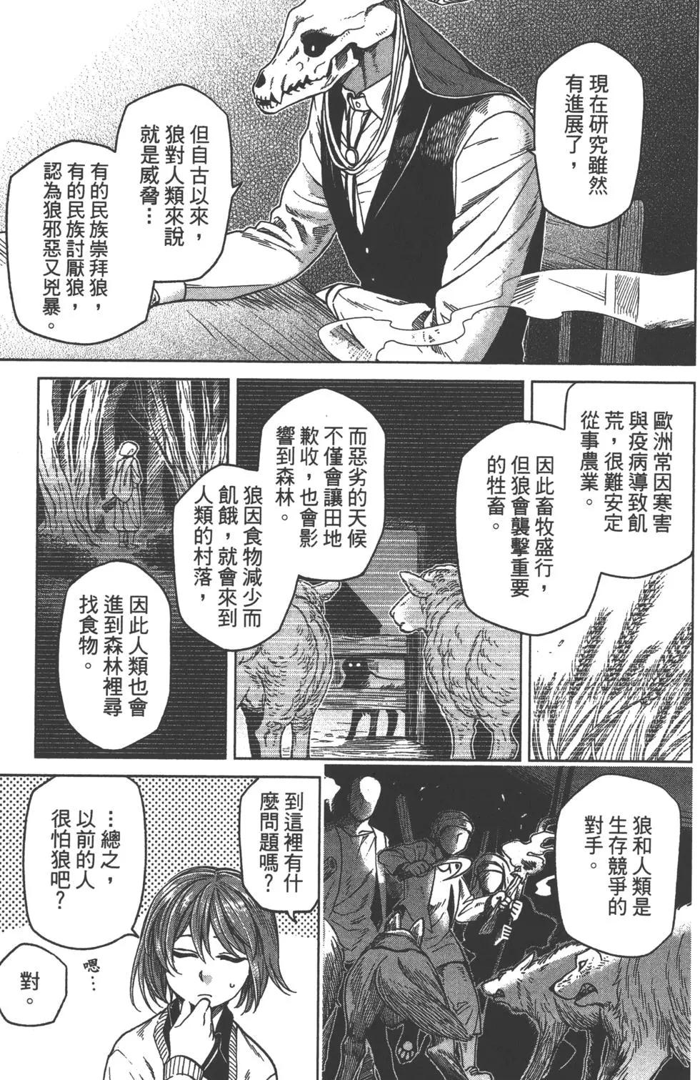 第 156 页