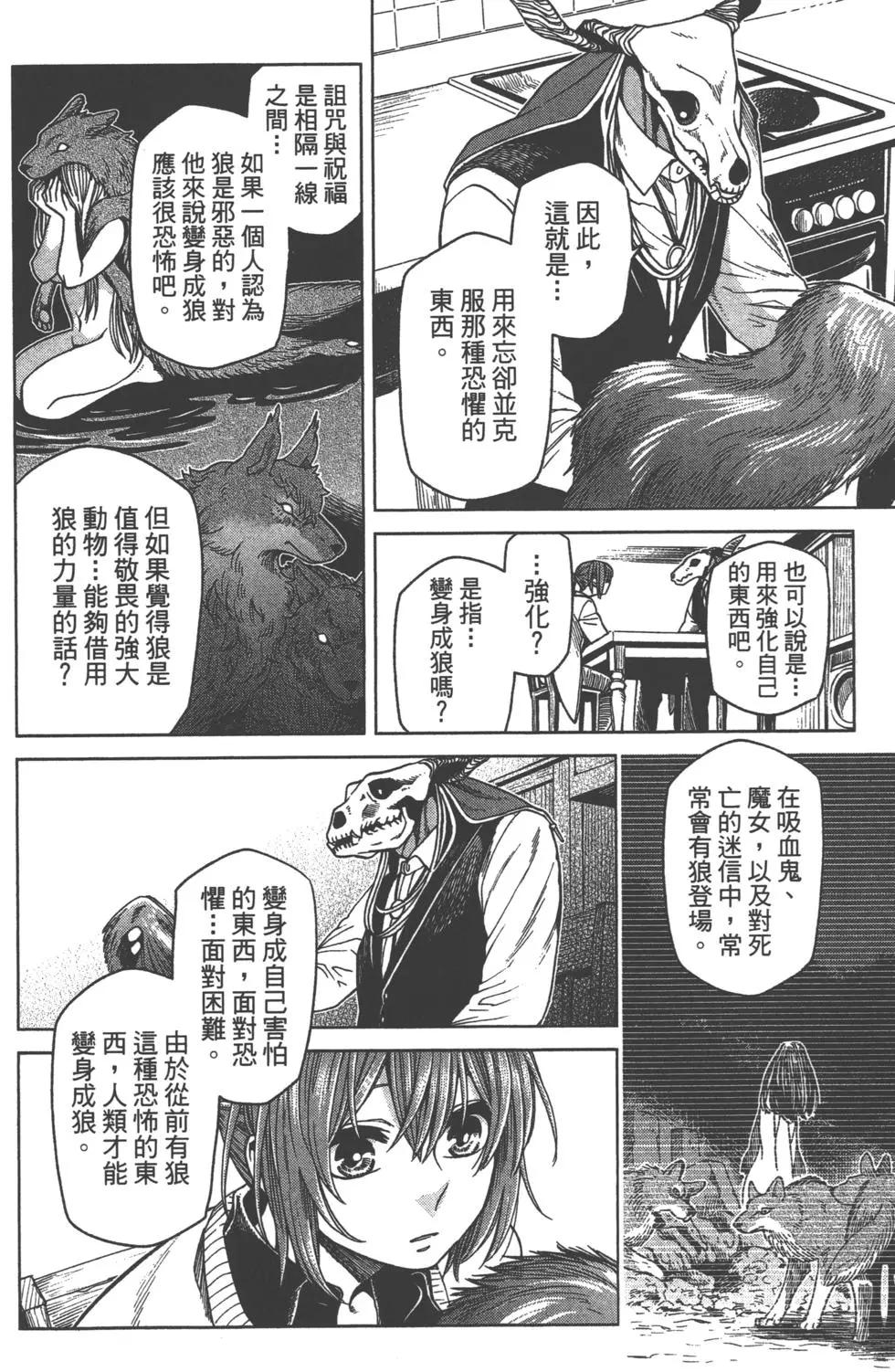 第 157 页