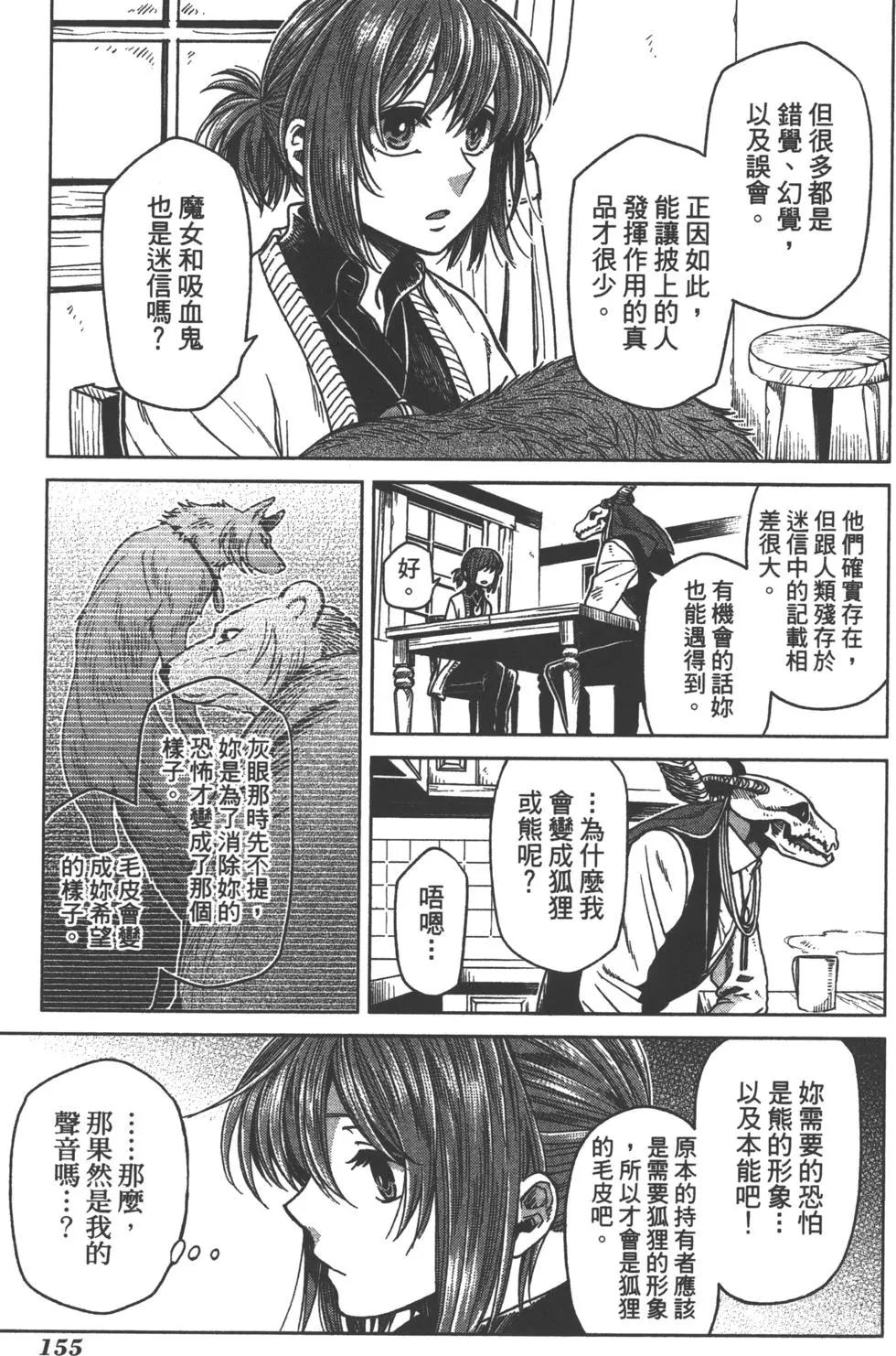 第 158 页