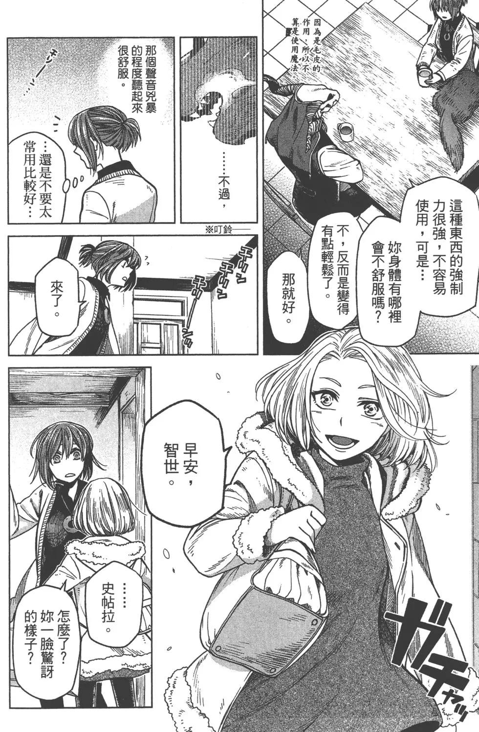 第 159 页