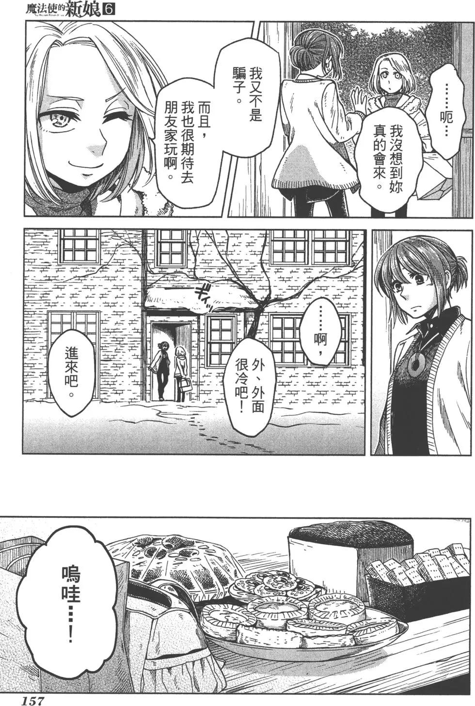 第 160 页