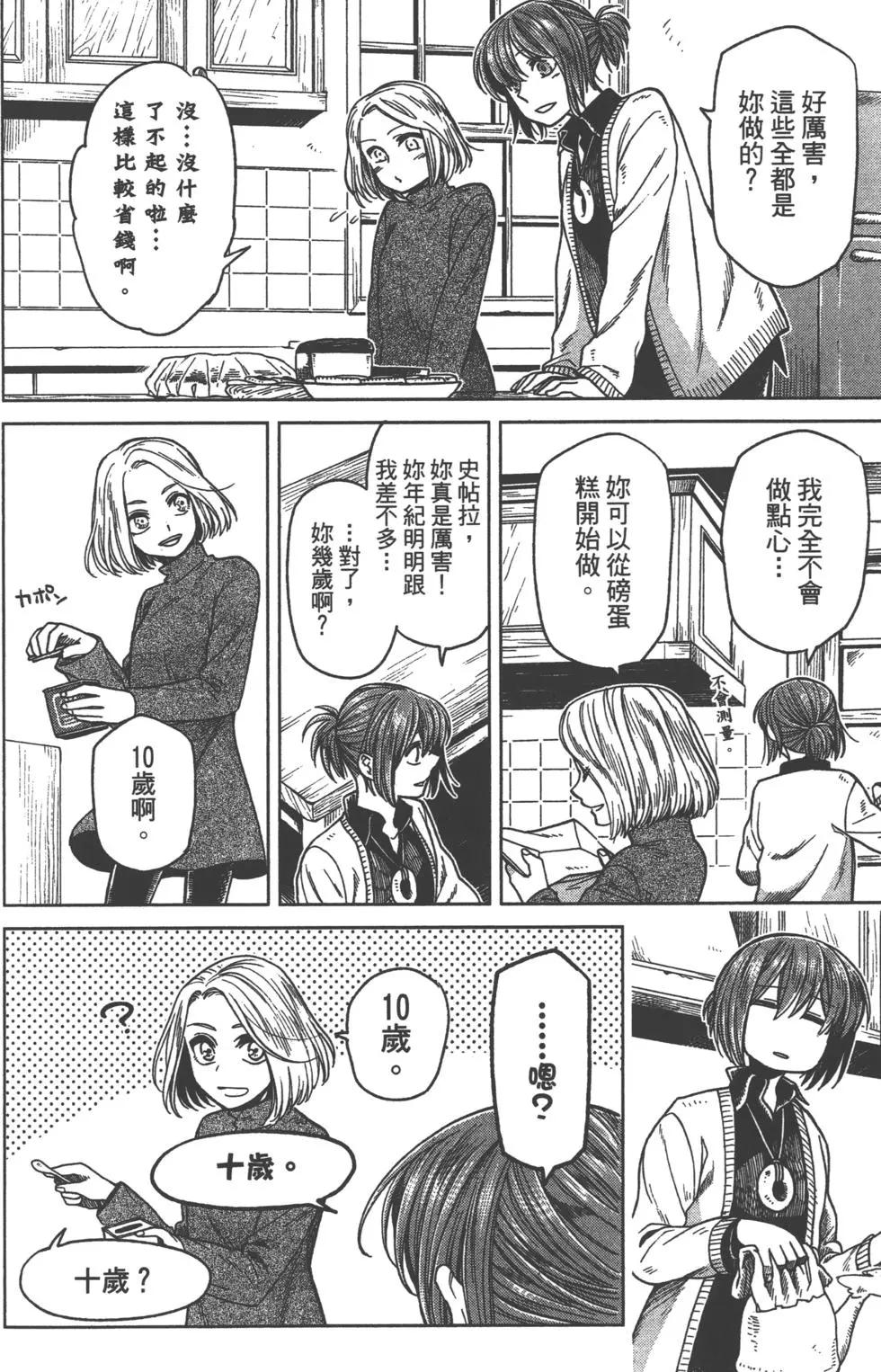 第 161 页