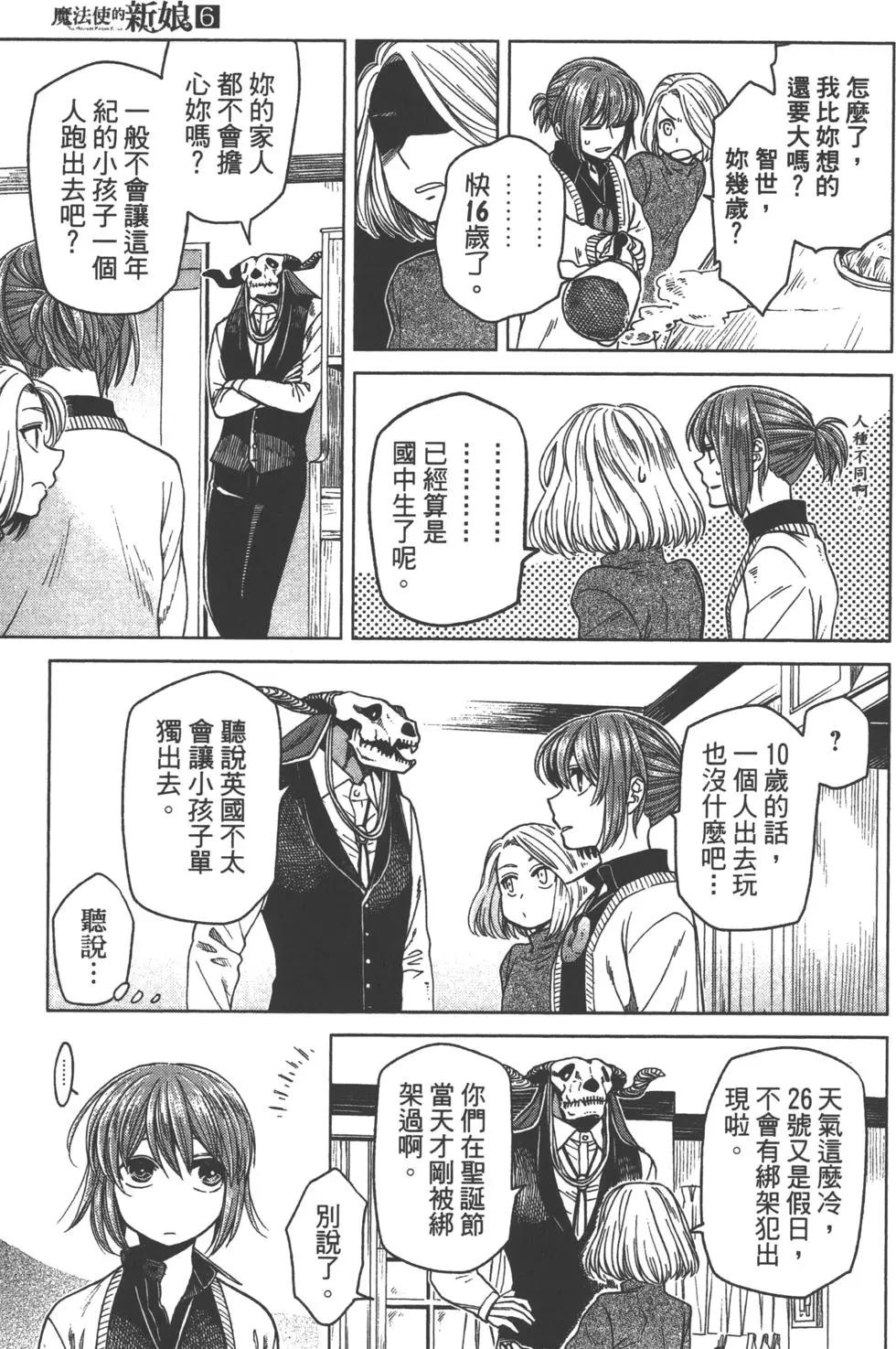 第 162 页