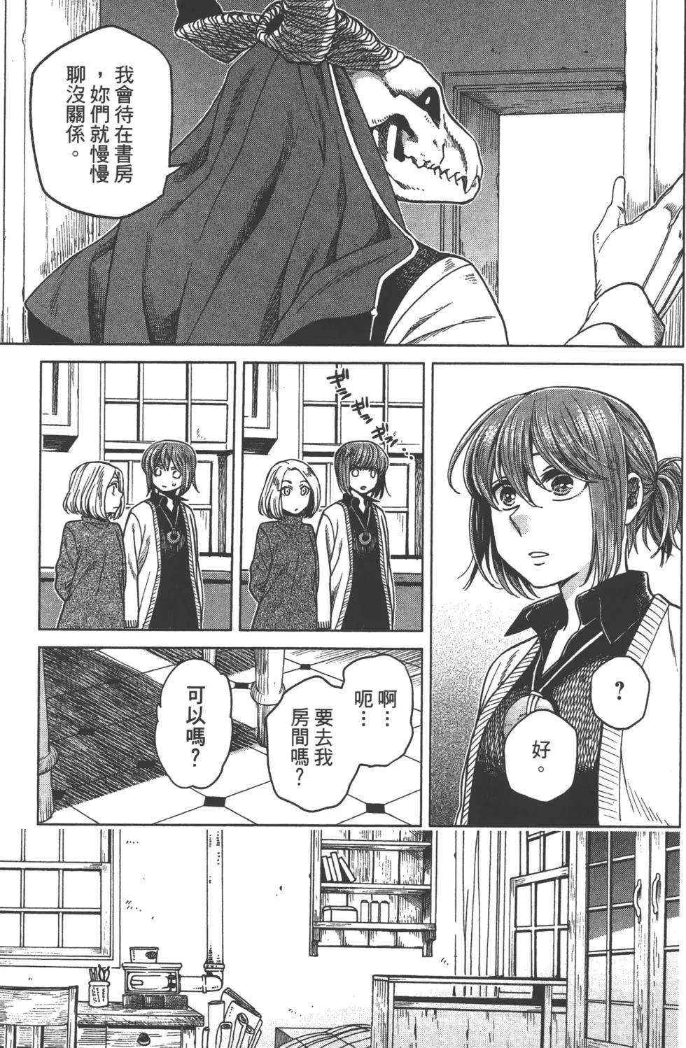第 164 页