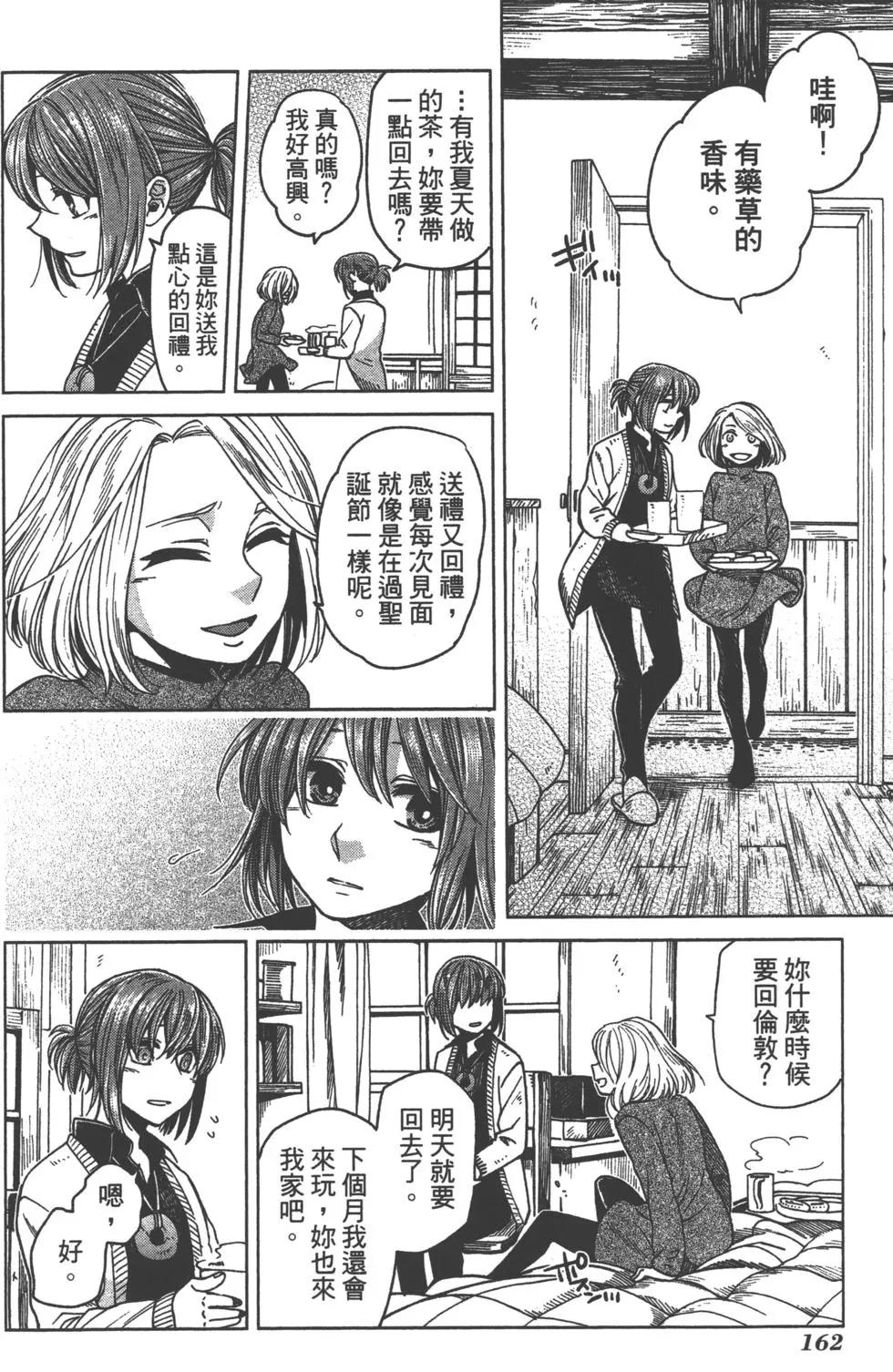 第 165 页