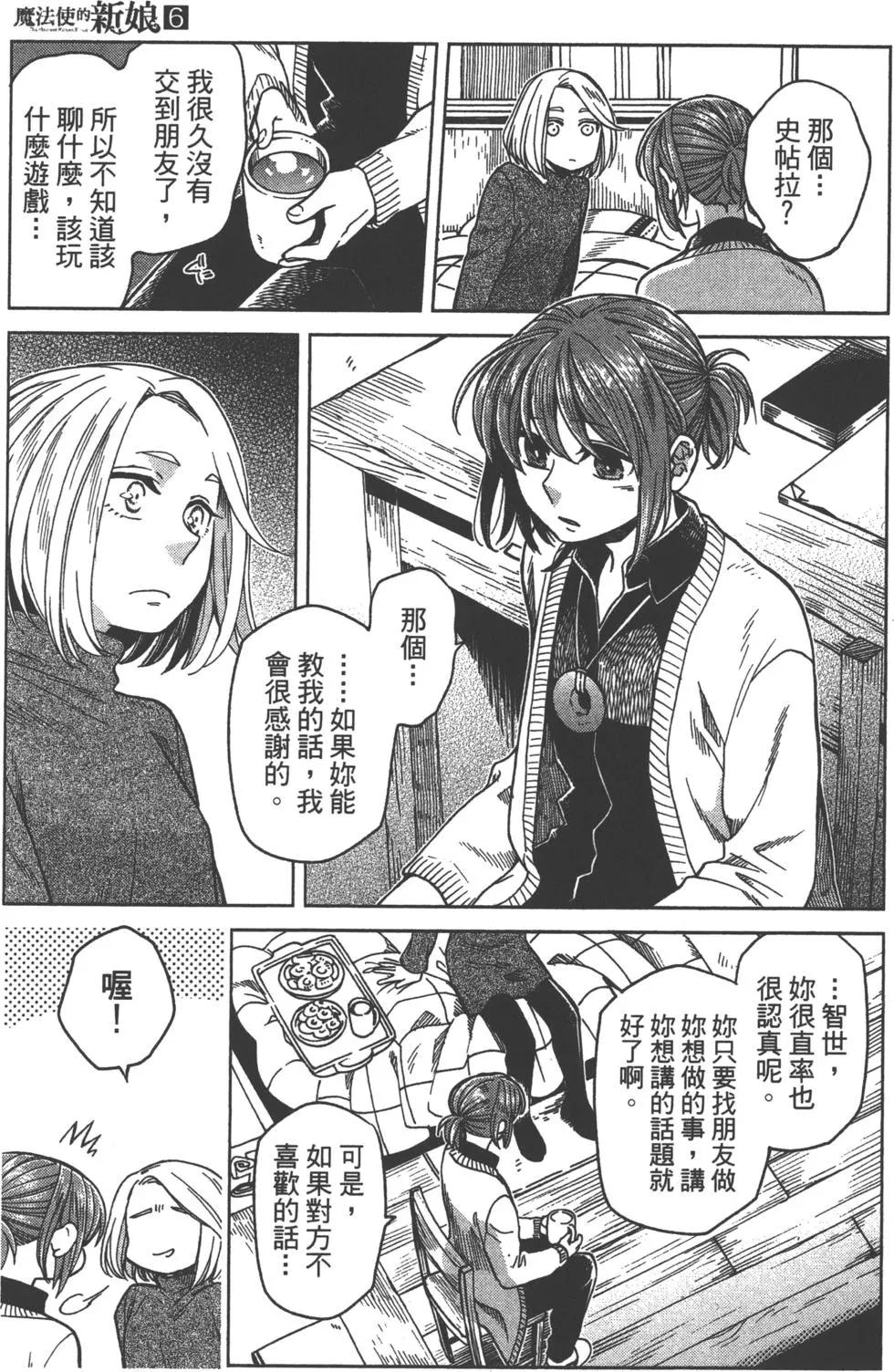 第 166 页