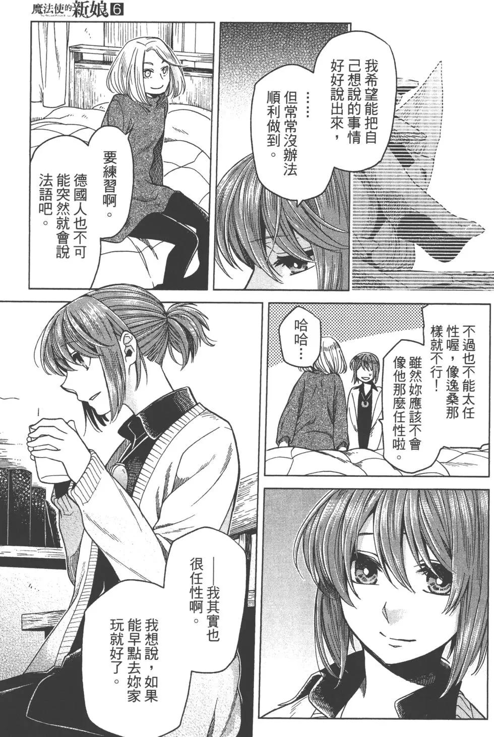 第 168 页