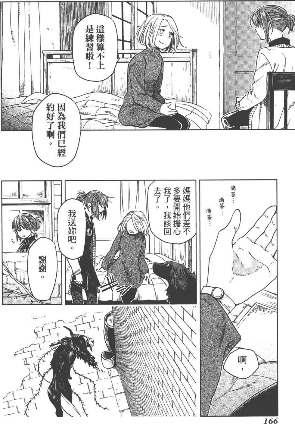 第 169 页