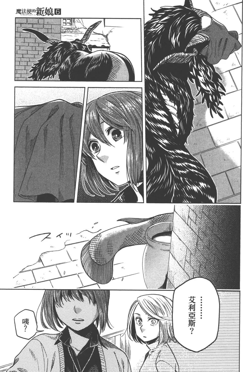 第 170 页