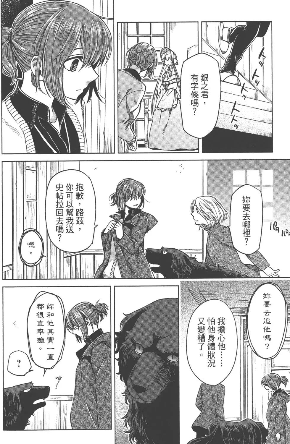 第 171 页