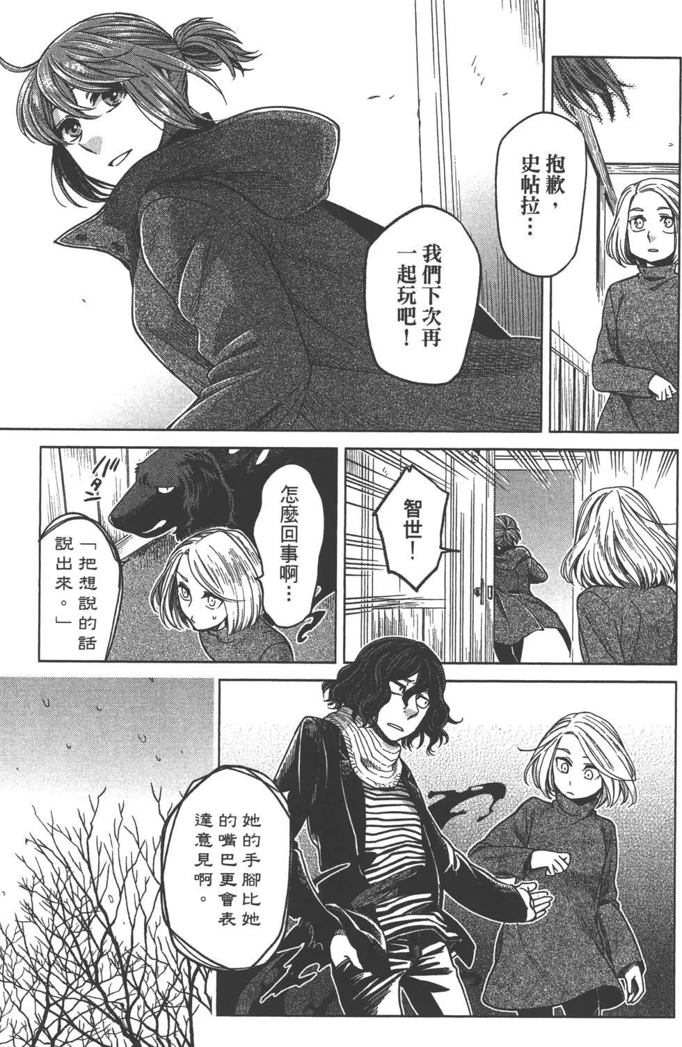 第 172 页