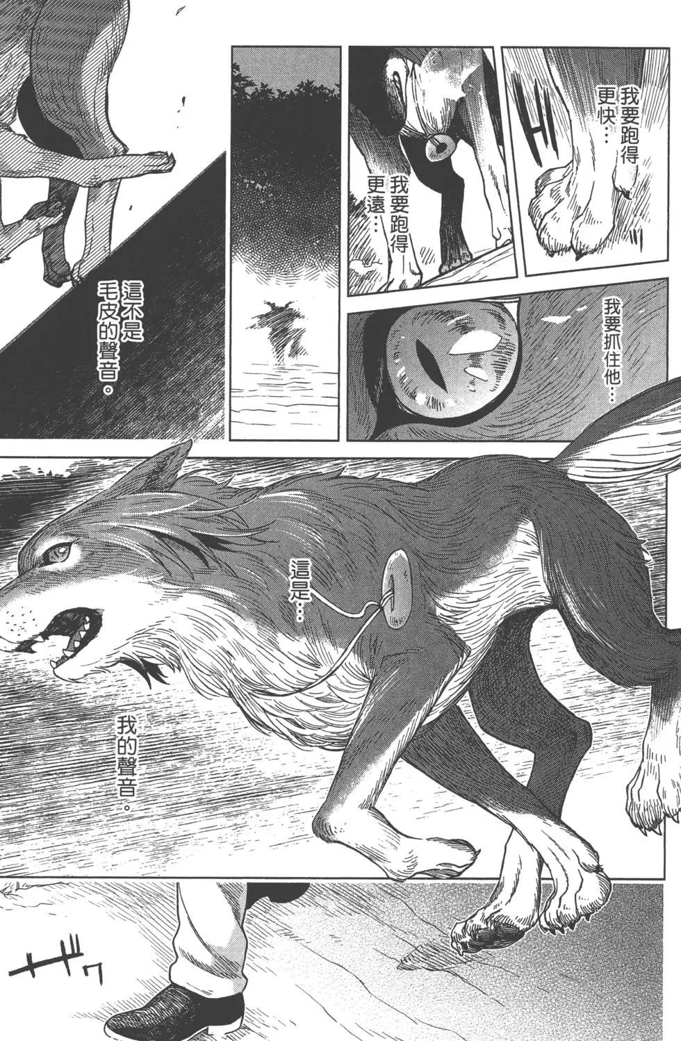 第 176 页