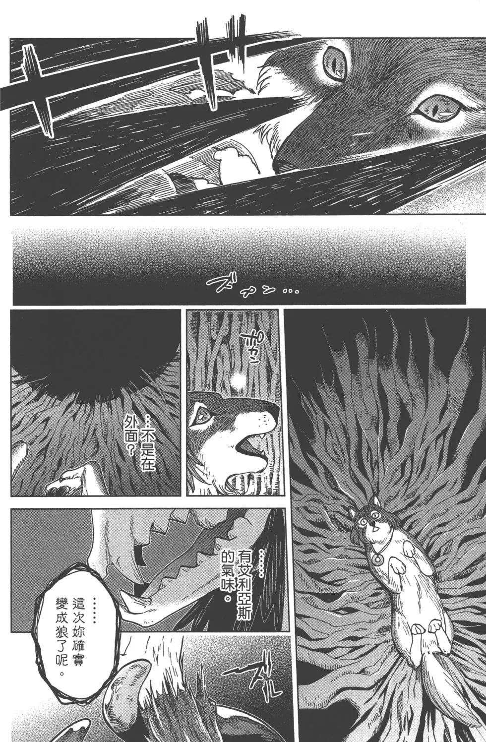 第 179 页