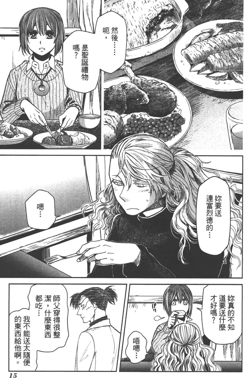 第 18 页