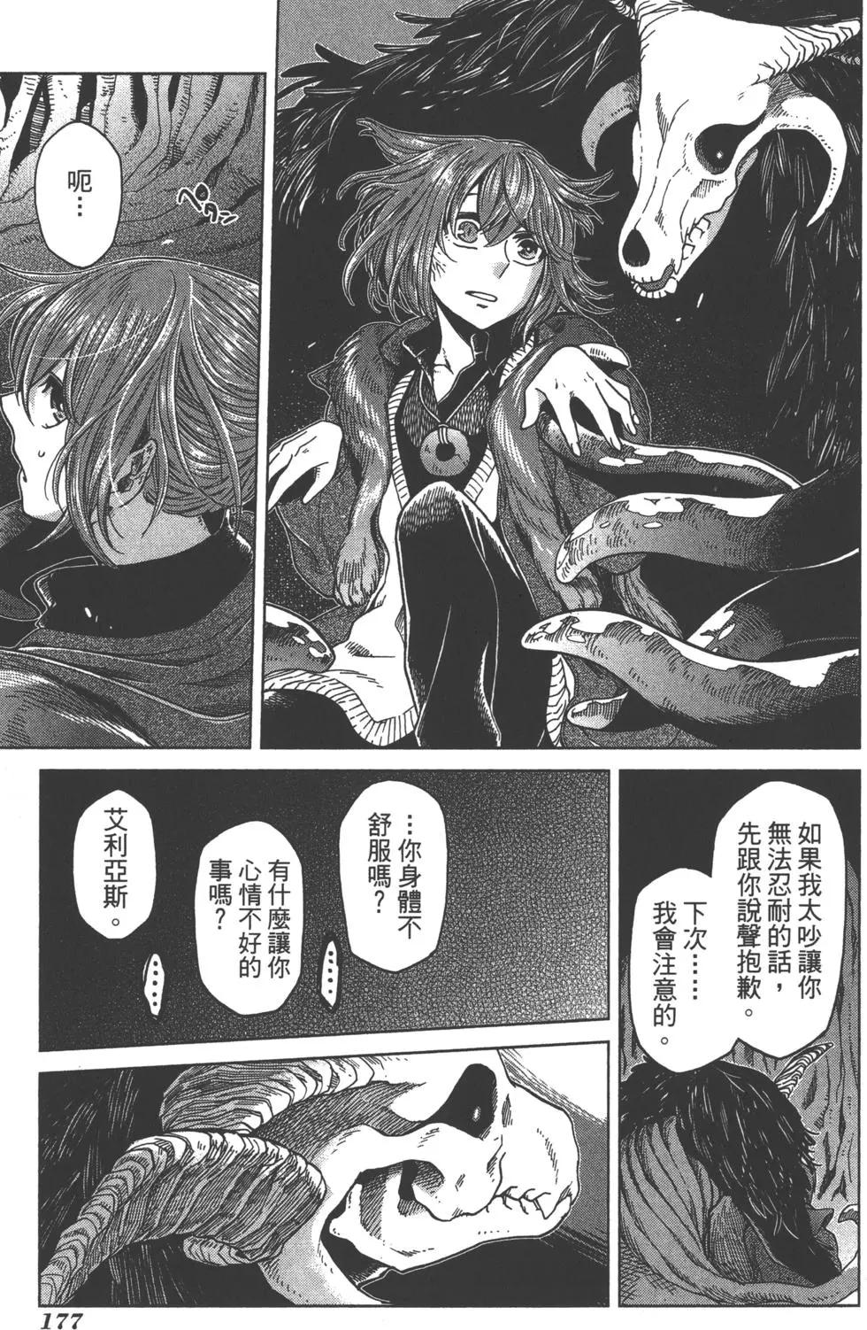 第 180 页