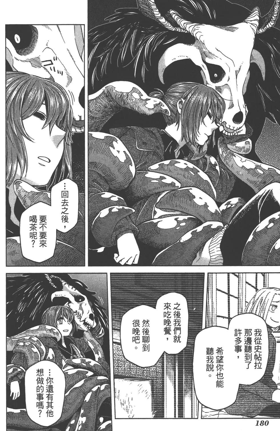 第 183 页