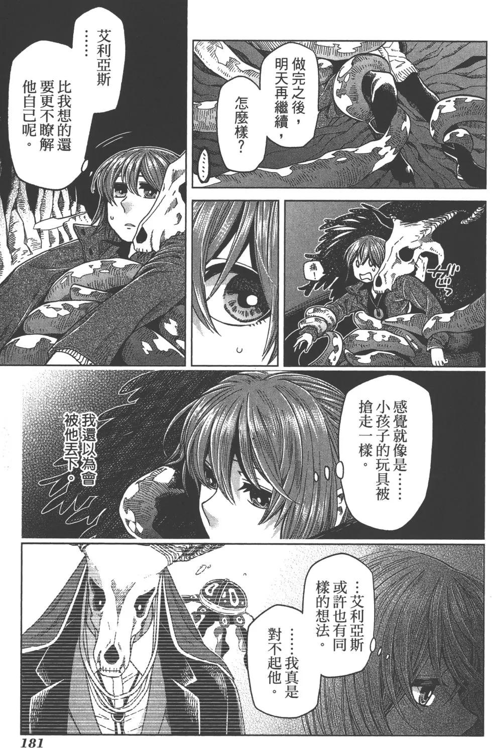 第 184 页